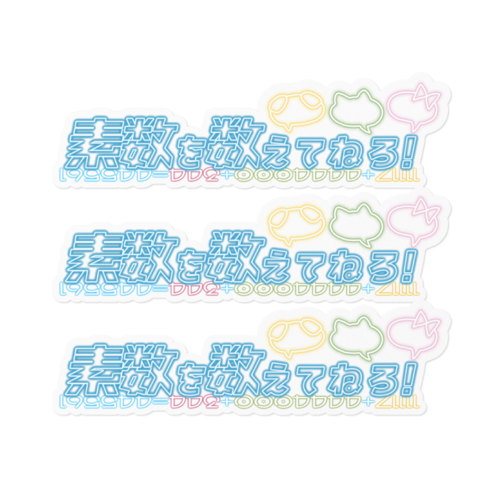 ロゴ②白 - 160 x 160 (mm)(2)