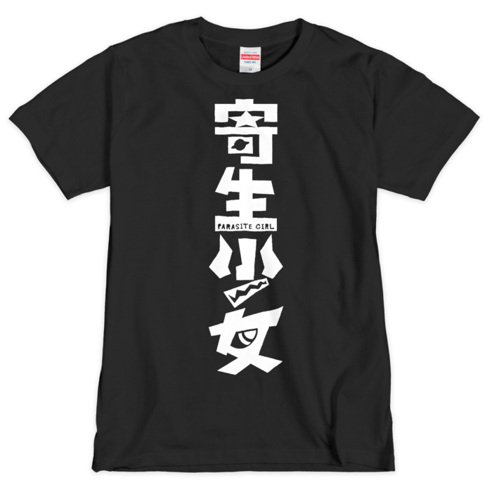 Tシャツ（シルクスクリーン印刷） - M - 1色