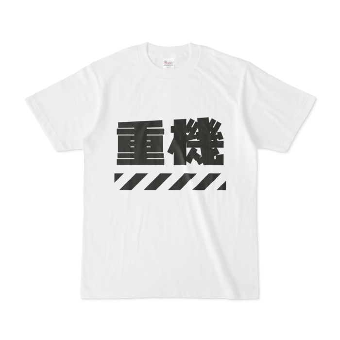 Tシャツ - S - 白