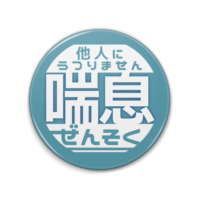 缶バッジ - 76mm