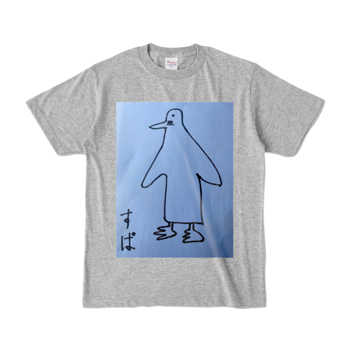 カラーTシャツ - S - 杢グレー (濃色)