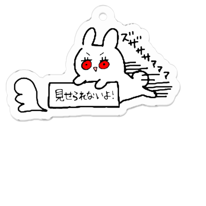 見せられないよ！アクキー - おでん鍋部 - BOOTH