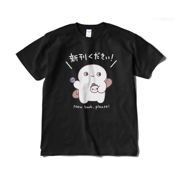 Tシャツ(短納期) - XL - ブラック