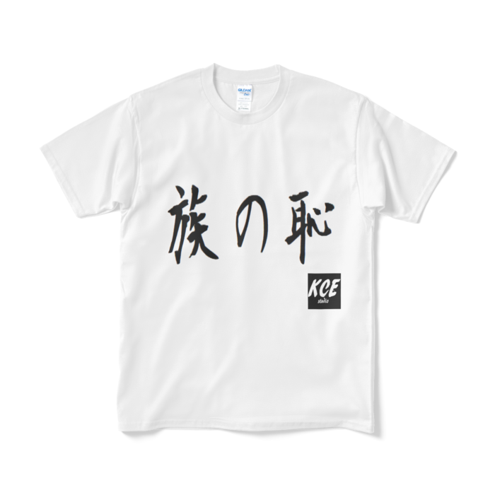 Tシャツ（短納期） - M - ホワイト