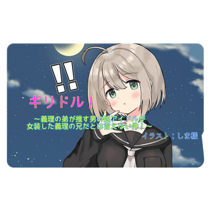 ICカードステッカー - 約85.7x53.9(mm)