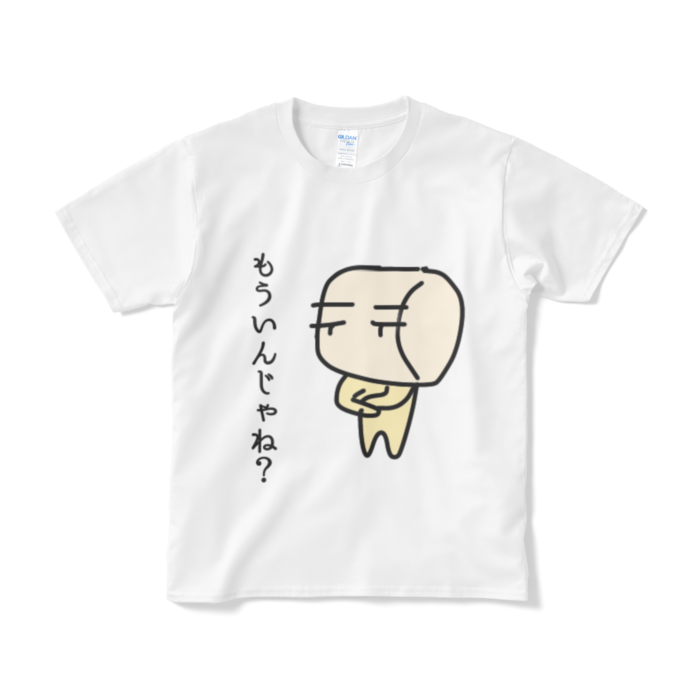 Tシャツ(短納期) - S - ホワイト