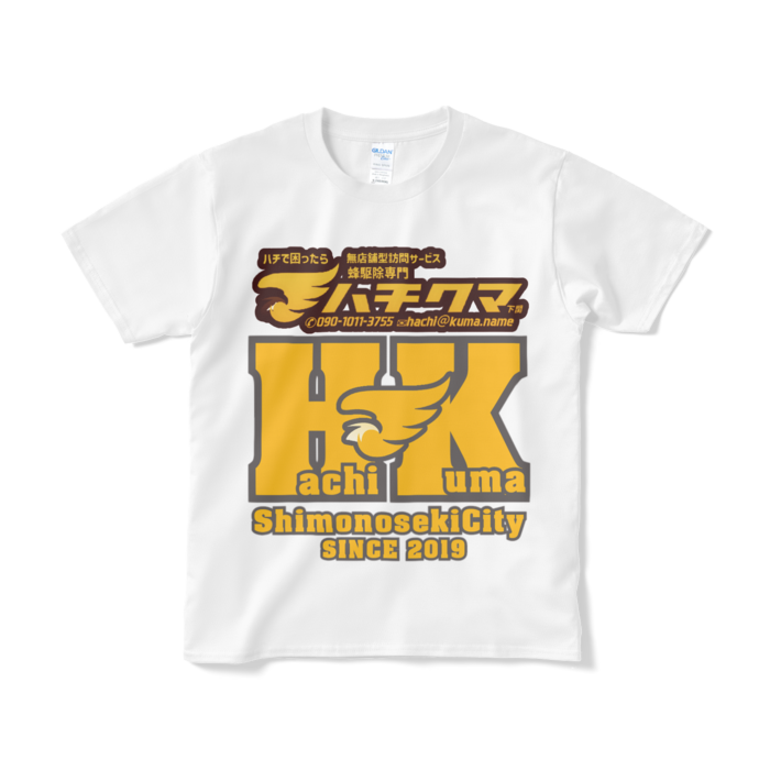 Tシャツ（短納期） - S - ホワイト(2)