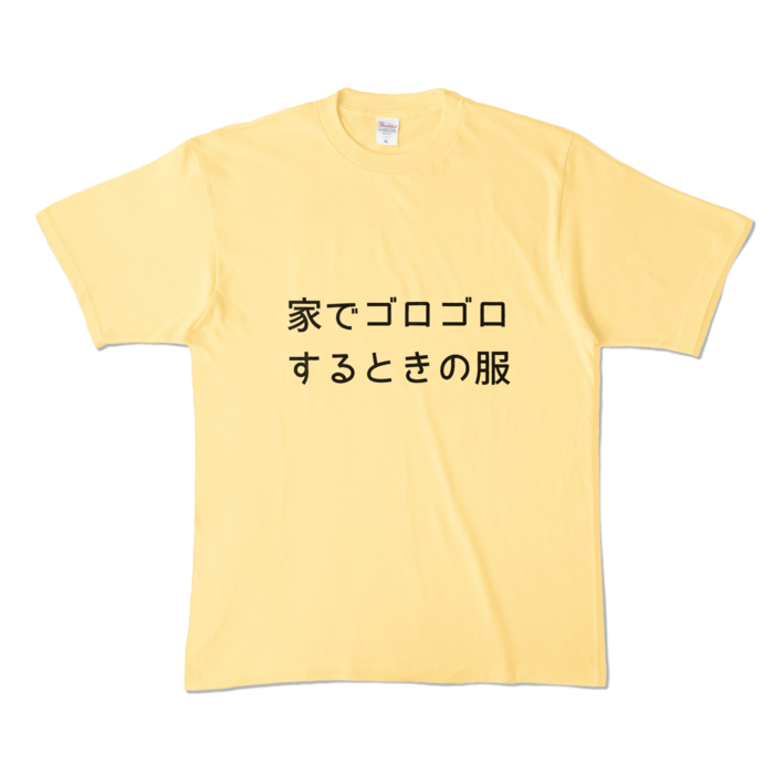 カラーTシャツ - XL - ライトイエロー (淡色)