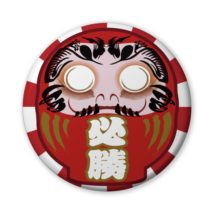 缶バッジ(バリュー) - 56mm