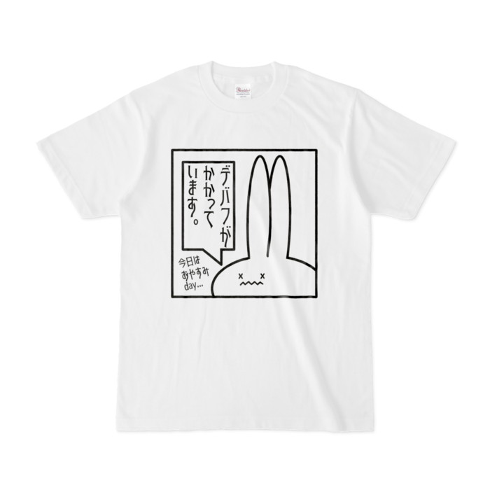 Tシャツ - S - 白