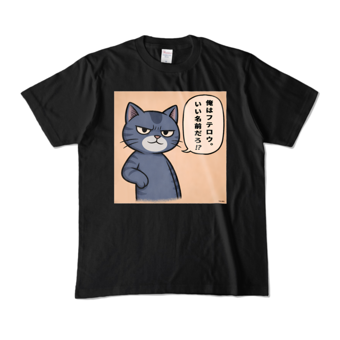 カラーTシャツ - M - ブラック (濃色)