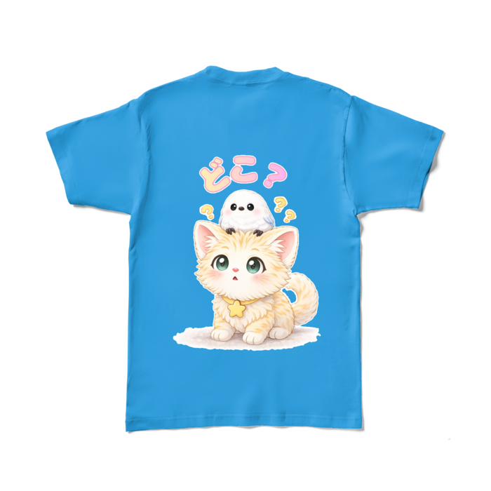 カラーTシャツ - L - ターコイズ (濃色)