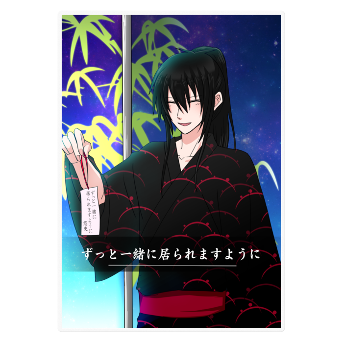 ステッカー - 160 x 160 (mm)