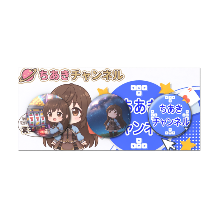 缶バッジセット - 3個セット