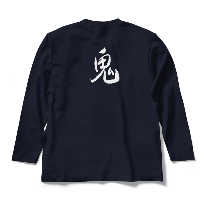 ロングスリーブTシャツ - M - ネイビー