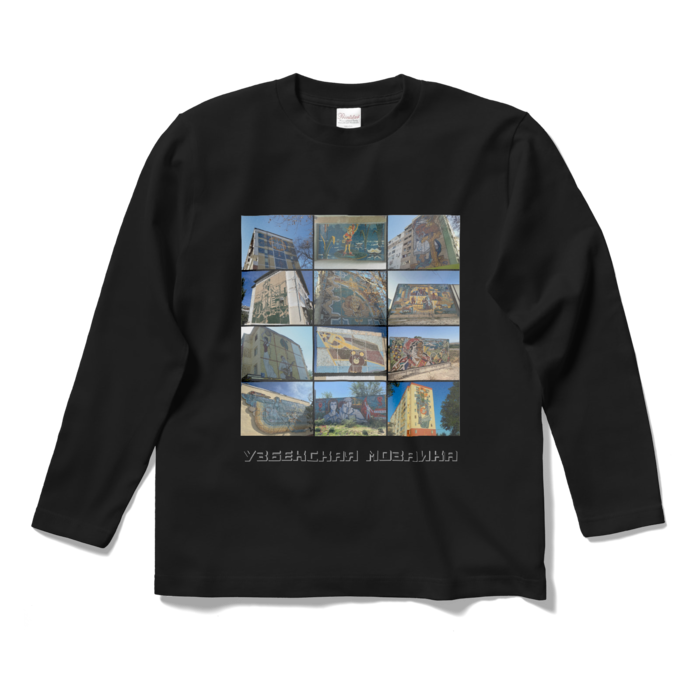 ロングスリーブTシャツ - S - ブラック