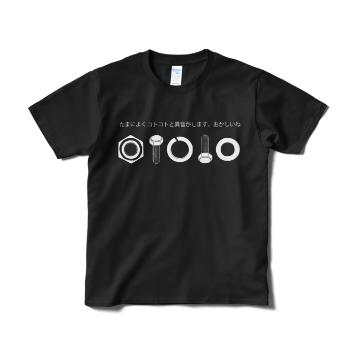 Tシャツ（短納期） - S - ブラック