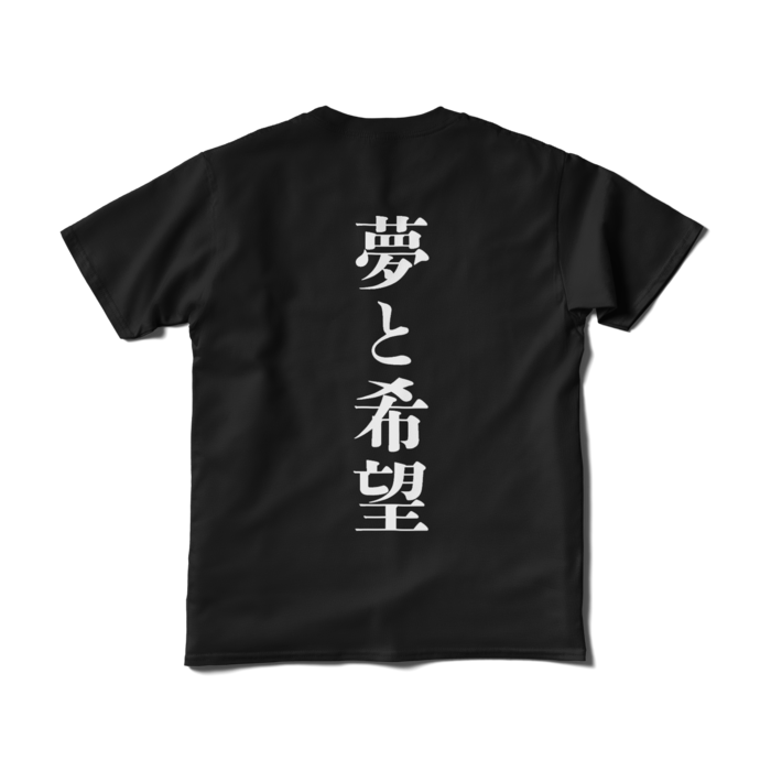 Tシャツ（短納期） - S - ブラック