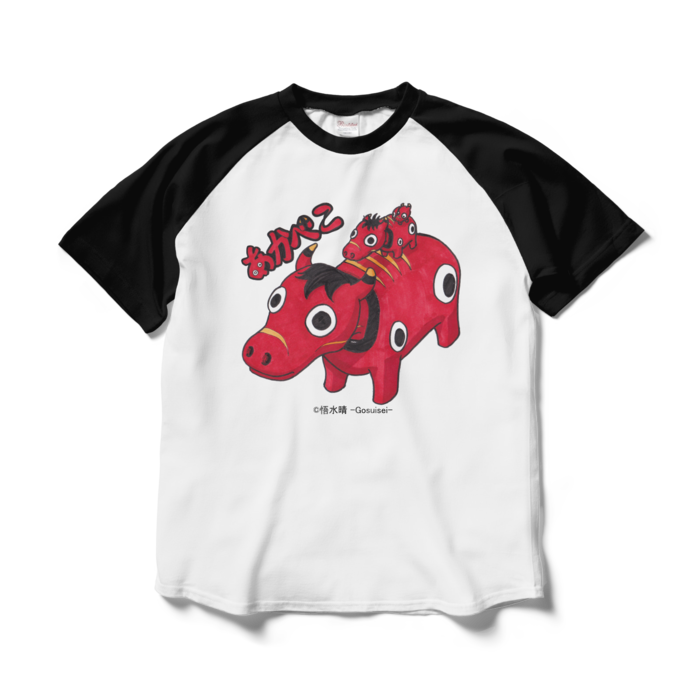 ラグランTシャツ - L - ホワイト×ブラック