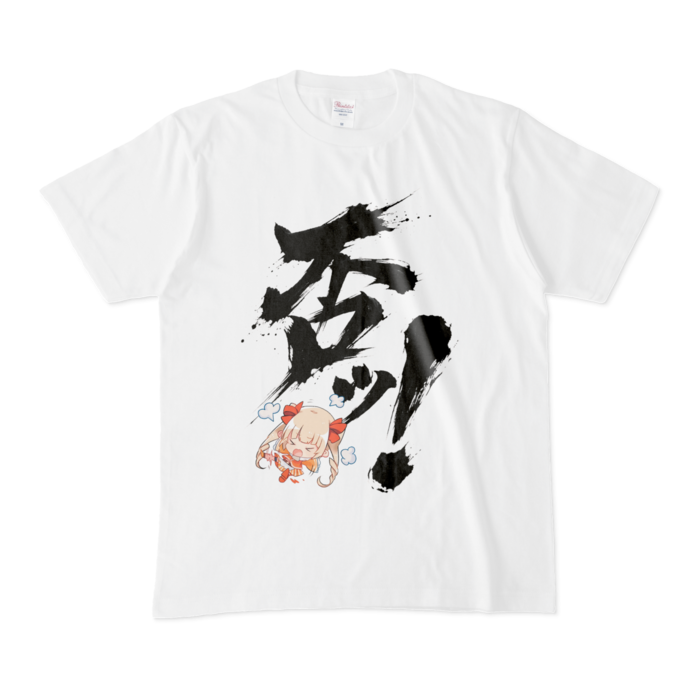 Tシャツ - M - 白