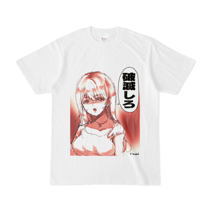 Tシャツ - S - 白