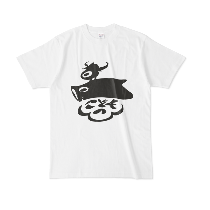 Tシャツ - L - 正面