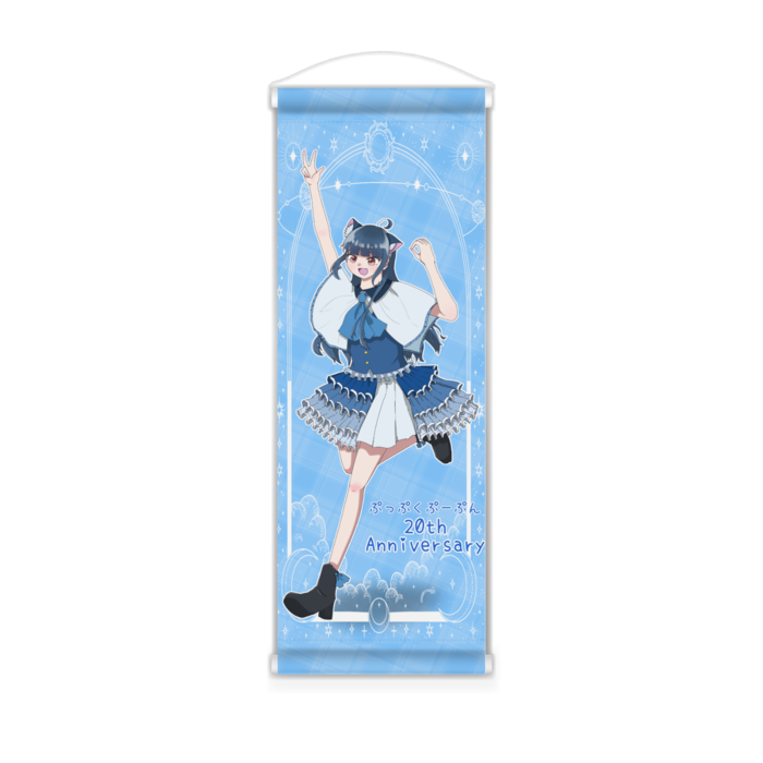 ミニタペストリー - 182x515(mm)
