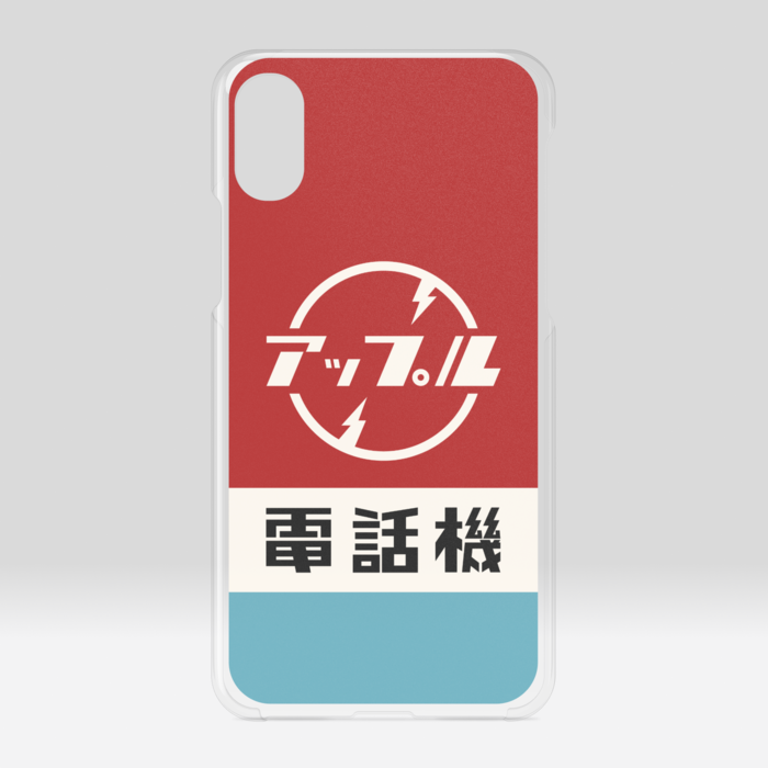 クリアiPhoneケース - iPhone X / XS