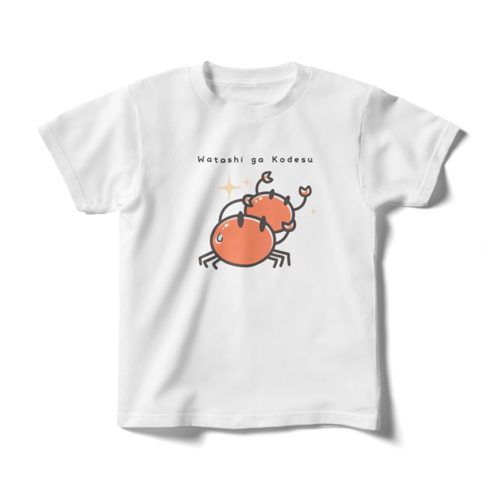子🦀Tシャツ - 140cm - 