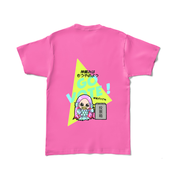 カラーTシャツ - L - ピンク (濃色)