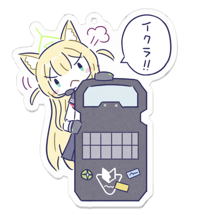 クルミ_アクリルスタンド