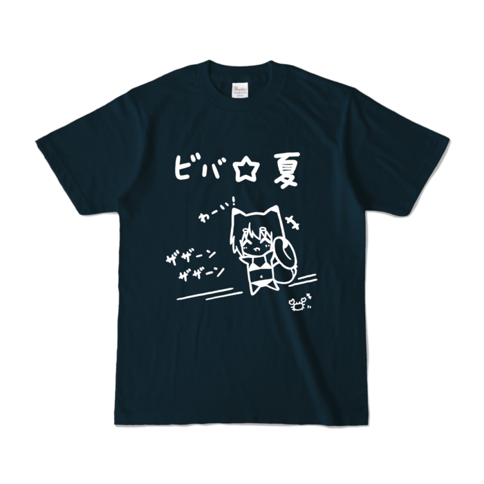カラーTシャツ - S - ネイビー (濃色)