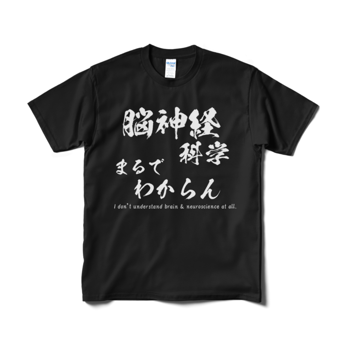 Tシャツ(短納期) - M - ブラック