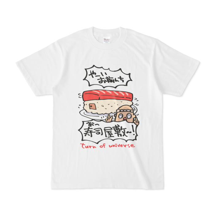 Tシャツ - S - 白