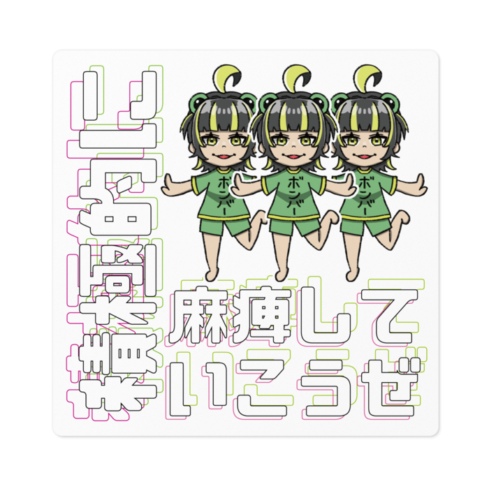 ステッカー - 100 x 100 (mm)(3)