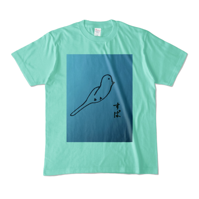 カラーTシャツ - M - アイスグリーン (淡色)