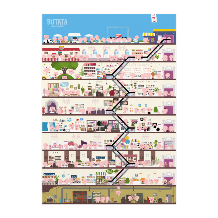 ポスター - A1（半光沢紙）