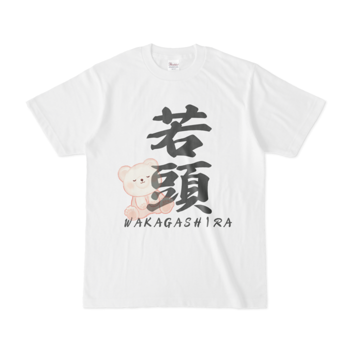 Tシャツ - S - 白
