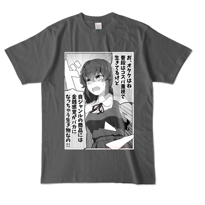 カラーTシャツ - L - チャコール (濃色)
