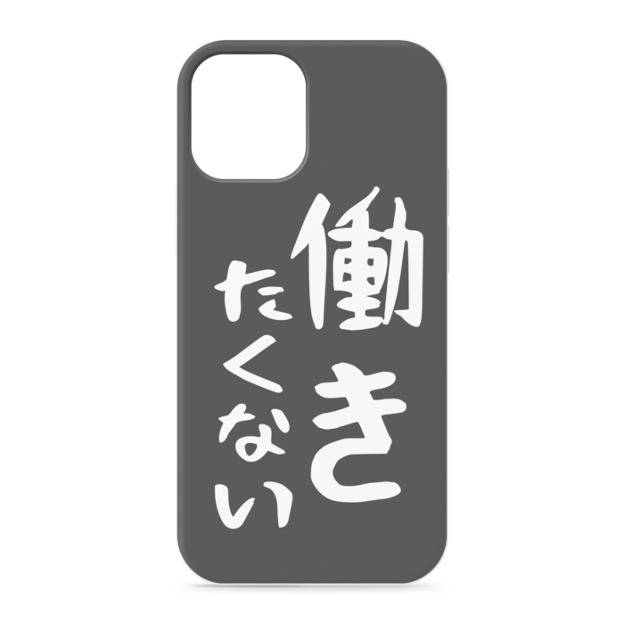 iPhoneケース - iPhone12 mini - 正面印刷のみ(1)
