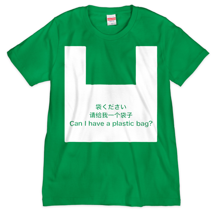 Tシャツ サイズ - S -