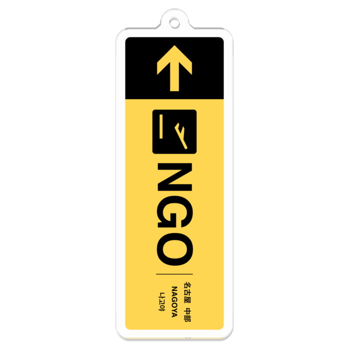NGO