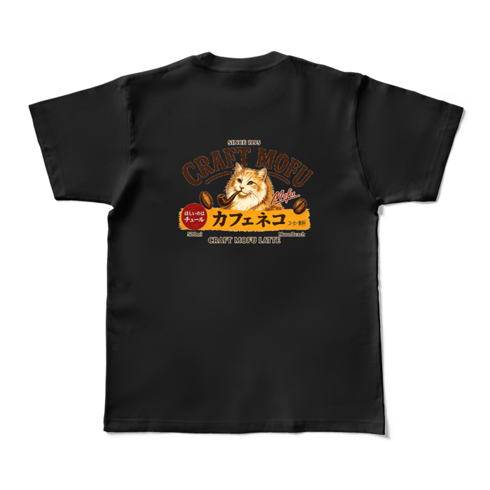 カラーTシャツ - M - ブラック (濃色)