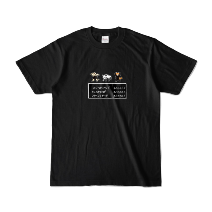 カラーTシャツ - S - ブラック (濃色)