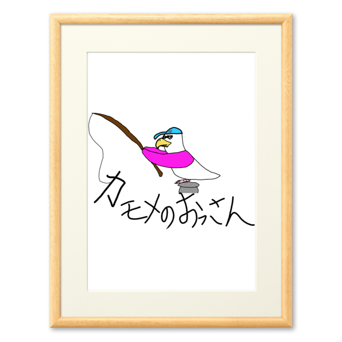 複製画(プリモアート) - A4