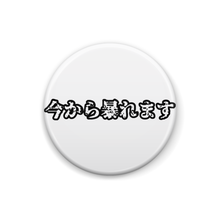 缶バッジ - 25mm