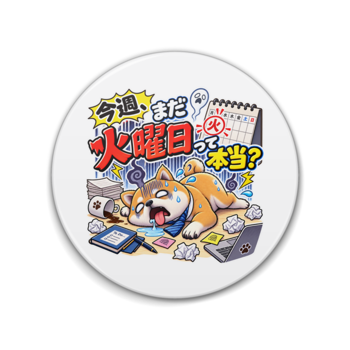 缶バッジ - 76mm
