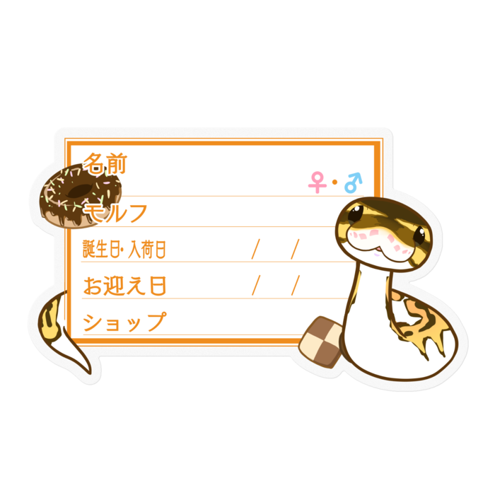 ใ๐ใๅๅในใใใซใผใใใผใซใใคใฝใณ(ใใคใใ) โใ่ๅญ