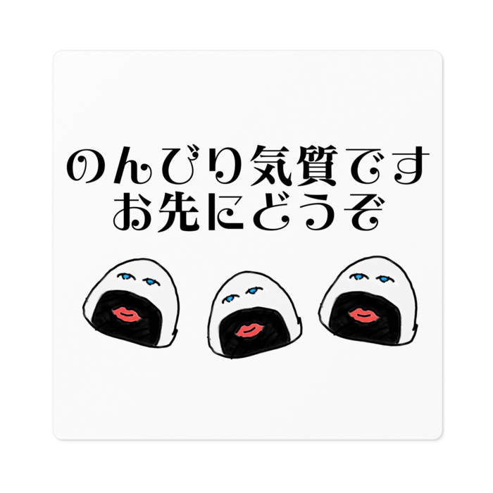 ステッカー - 100 x 100 (mm)