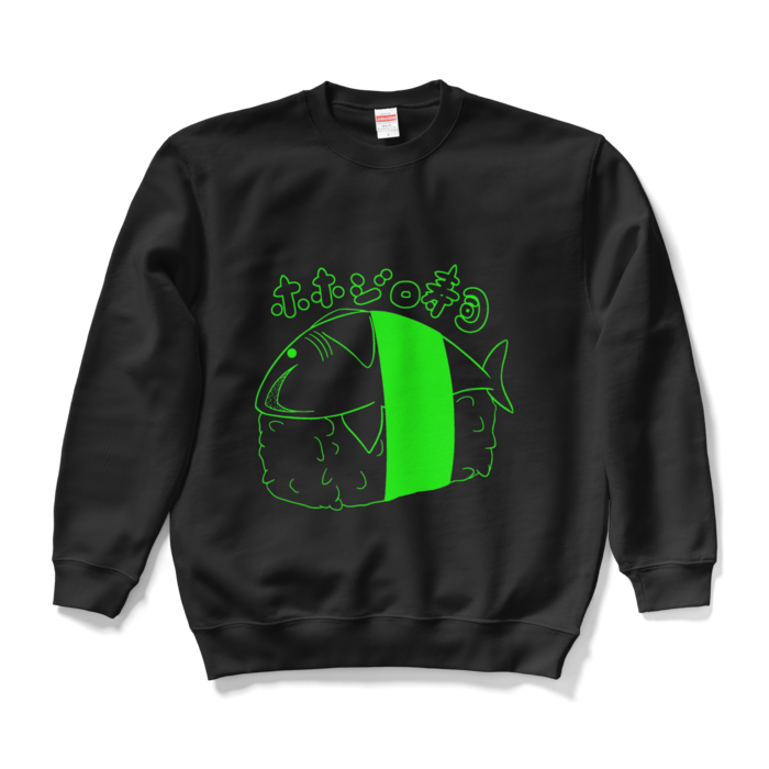 スウェット - L - グリーン